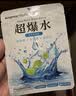 霓凈思超爆水面膜 補水保濕亮白美白提亮膚色清爽潤澤肌膚鎖水滋潤面膜 透亮煥白面膜 5片 *2盒（暗啞肌） 曬單實拍圖