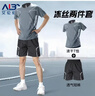艾倫伯頓（Alen Botun）運(yùn)動(dòng)服套裝男冰絲t恤跑步速干衣短袖夏季短褲健身訓(xùn)練羽毛球服 黑色兩件套【冰絲 速干 透氣】 XL 【130-145斤】 曬單實(shí)拍圖