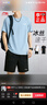 李寧（LI-NING）冰絲速干運(yùn)動(dòng)套裝男2026夏季新款男士短袖T恤衫短褲跑步男裝衣服 曬單實(shí)拍圖