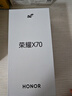榮耀X70 煥新版 8+256 竹韻青 十面抗摔 8300mAh青海湖電池 IP69防水 榮耀綠洲護(hù)眼屏 AI手機(jī) 國(guó)家補(bǔ)貼 曬單實(shí)拍圖