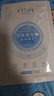 歐詩漫（OSM）沁潤補(bǔ)水面膜28片玻尿酸保濕修護(hù)面膜護(hù)膚品七夕情人節(jié)禮物 曬單實(shí)拍圖