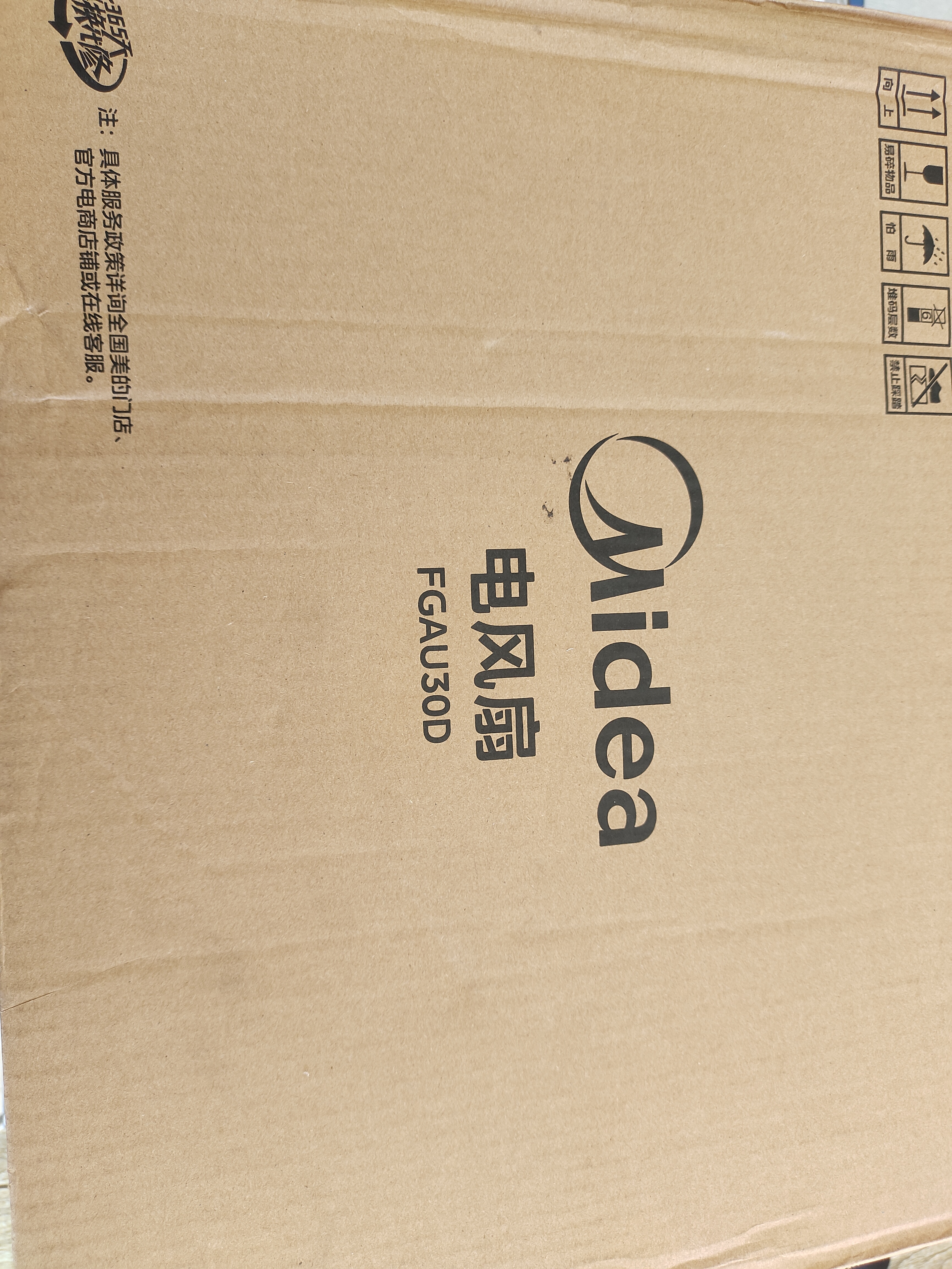 美的（Midea）臺式電風扇七葉柔風輕音臥室宿舍廣角遠距交流定頻臺扇辦公室桌面節能省電搖頭小型電扇 FGAU30D 曬單實拍圖