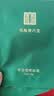 馬應龍八寶眼袋型眼貼膜10對 男女士淡化眼袋改善黑眼圈補水保濕七夕禮物 曬單實拍圖