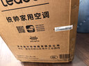 海爾出品統帥空調2026款 超省電Se 3匹新一級能效柜機雙排銅管立柜客廳空調 國家補貼KFR-72LW/LKC1-1P 曬單實拍圖