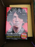世界兒童文學(xué)名家名作·花木村和盜賊們（“日本的安徒生”新美南吉童話(huà)精選） 曬單實(shí)拍圖
