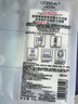 歐萊雅安瓶面膜4.0補水保濕曬后修護舒緩敏感肌護膚品七夕禮物 曬單實拍圖