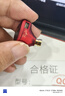 水月雨 Aria2 詠嘆調2 真紅 有線耳機動圈HIFI發燒入耳式耳塞3.5/4.4可換插頭0.78插針全場景耳返 Aria2紅【標配3.5+4.4插頭】 曬單實拍圖