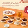 南同四海赤小紅豆薏米茶包祛芡實茯苓濕排除脾胃去健養調理重體內氣男女士 曬單實拍圖