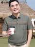 寶財羊爸爸裝冰絲短袖t恤男夏季polo衫50歲60中老年人上衣服父親節禮物 曬單實拍圖