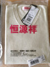 恒源祥100%純羊絨衫女士毛衣秋冬新款半高領(lǐng)長(cháng)袖純色針織打底衫 奧維駝 M 曬單實(shí)拍圖