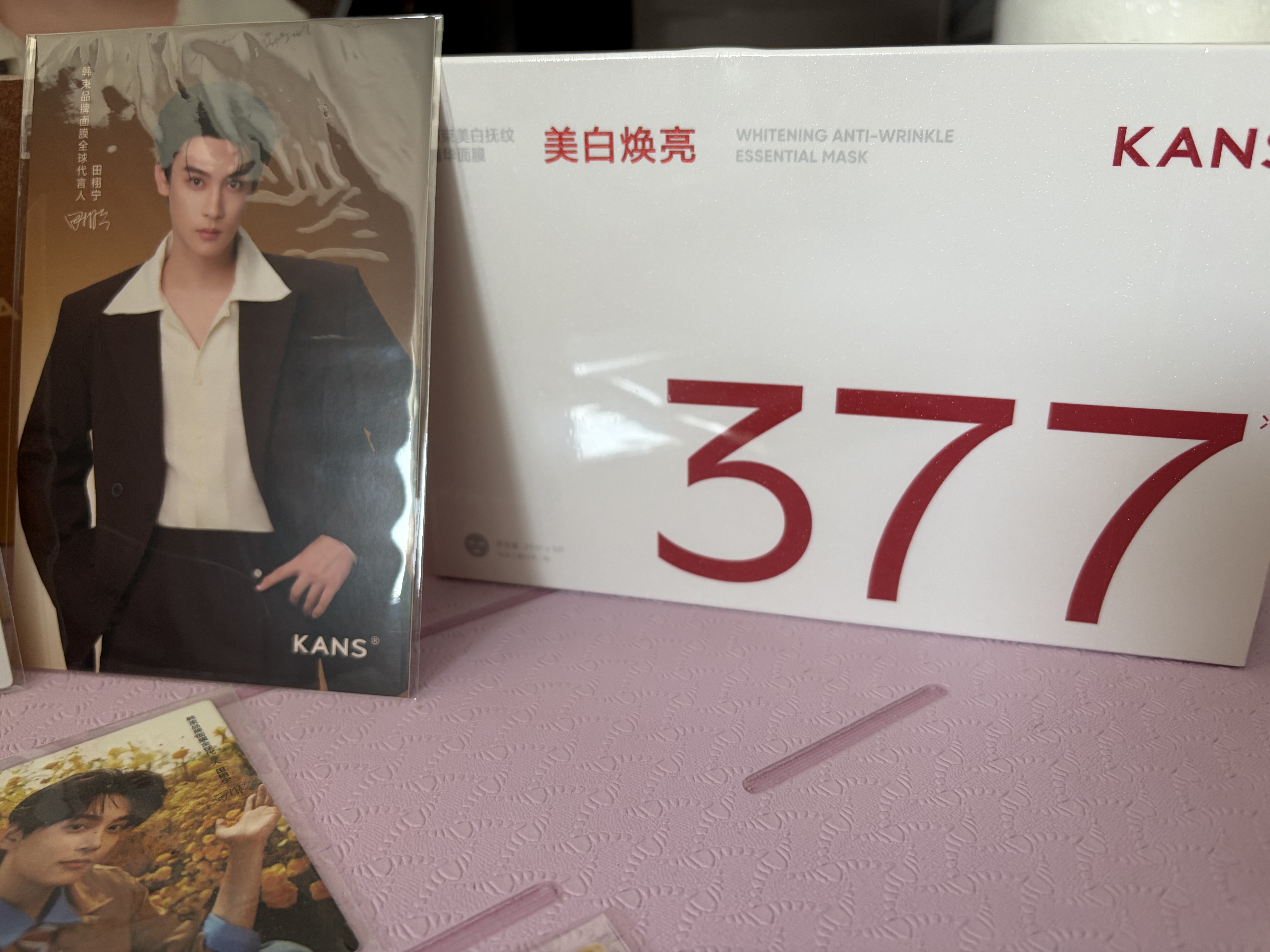 韓束【代言人田栩寧同款】377美白撫紋精華面膜抗皺緊致補水保濕 曬單實拍圖