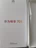 華為暢享 70S  6.75英寸AOD護眼大屏 暢享X鍵 8GB+256GB冰晶藍 鴻蒙系統華為手機 曬單實拍圖