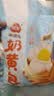 三全奶黃包960g約32只 家庭包點即食速食食品夜宵兒童早餐速凍半成品 曬單實拍圖