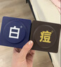 C咖【王一博同款】3酸祛痘美白淡斑妝前濕敷棉片60片抗皺七夕禮物 曬單實(shí)拍圖