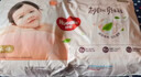 好奇（Huggies）鉑金裝小桃褲拉拉褲加大號XL48片(12-17kg)尿不濕【夏季散熱王】 曬單實拍圖