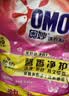 奧妙含金紡精華無磷洗衣粉櫻花香14斤（3.5KG*2）低泡易漂 京東自營 曬單實拍圖