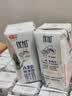光明優加A2β-酪蛋白純牛奶200ml*24盒 3.6g蛋白黑土限定牧場整箱送禮 曬單實拍圖