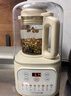 九陽（Joyoung）破壁機家用全自動豆漿機輕音榨汁1.2L精巧小型破壁機P199 國家補貼 曬單實拍圖