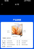 Vidda海信電視32英寸 R32 智能護眼金屬全面屏 以舊換新家電能效補貼 游戲液晶電視32V1FD-R 32英寸 曬單實拍圖