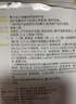 敷爾佳【成毅同款】沙漠植物保濕修護貼肌膚補水保濕面膜5片 禮物送女友 曬單實拍圖