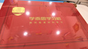 學(xué)而思學(xué)習(xí)機P4煥新款 AI學(xué)習(xí)機 護(hù)眼大屏 全學(xué)段 校內(nèi)同步教材 九章大模型 支持deepseek 12.1英寸 【煥新款】P4（6+6+128G） 曬單實拍圖