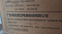 美的【小西梅AK7PRO】油煙機蒸汽洗28風量頂側(cè)一體超薄平嵌變頻巡航煙灶聯(lián)動揮手智控【推薦選購AK10】 曬單實拍圖