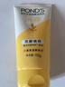 旁氏（POND'S）洗面奶 米粹水潤柔嫩潔面乳150g*2 氨基酸溫和保濕七夕情人節(jié)禮物 曬單實拍圖