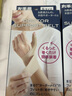 日本進(jìn)口Jherz健鞘炎護(hù)腕護(hù)具男女手腕護(hù)具扭傷媽媽手關(guān)節(jié)大拇指健鞘炎護(hù)腕帶左右手指保護(hù)套康復(fù)綁帶薄 膚色升級款一對裝（左右各一只） S 曬單實拍圖