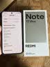小米（MI）REDMI Note 17 Pro 8+256 紫 9000mAh大電池 抗摔防水 AI反詐 國家補(bǔ)貼 紅米note15pro新款 5g手機(jī) 曬單實拍圖