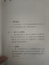 【正版包郵】我與地壇(紀念版) 史鐵生散文集 人民文學出版社 中國現當代文學隨筆小說讀物 中國好書榜作品 中國好書榜作品充滿哲思 曬單實拍圖