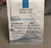 理膚泉（LA ROCHE-POSAY） 【屈臣氏】B5多效保濕面膜補水修復淡化黑眼圈細紋情人節禮物 理膚泉B5修護套裝(B5面膜25g*1+B5霜15ml) 曬單實拍圖