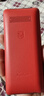 飛利浦（PHILIPS）E536 老年人手機4G全網通新款老年機超長待機大字體大聲音中小學生老人專用備用按鍵功能機 絢麗紅 曬單實拍圖