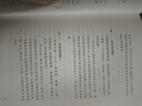【正版包郵】我與地壇(紀念版) 史鐵生散文集 人民文學出版社 中國現當代文學隨筆小說讀物 中國好書榜作品 中國好書榜作品充滿哲思 曬單實拍圖