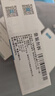 可復美重組膠原蛋白敷料2盒10貼面部項目創面愈合痤瘡皮炎七夕禮物 曬單實拍圖