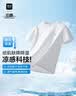 海瀾之家短袖T恤男三體聯名系列涼感抗菌吸濕排汗消臭短袖男夏季七夕禮物 曬單實拍圖