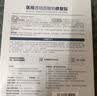 1號會員店（One's Member）醫用透明質酸鈉修復貼黑膜面膜狀修復敏感醫用敷料5片/盒 曬單實拍圖