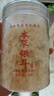 有機銀耳古田精選白木耳干貨孕婦小糯耳煲湯雪耳燕耳滋補食材膠質 有機本草銀耳凈重40克*2罐【精選品質】 曬單實拍圖