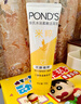 旁氏（POND'S）米粹潤澤保濕潔面乳120g 氨基酸洗面奶男女去角質(zhì)七夕情人節(jié)禮物 曬單實拍圖