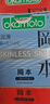 岡本（OKAMOTO）避孕套 001黑金10片(0.01超薄2片+skin8片) 安全套套情趣計生用品 曬單實拍圖