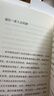李娟散文精選三部曲（我的阿勒泰+冬牧場+遙遠的向日葵地）李娟作品集 曬單實拍圖