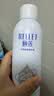 頤蓮【張凌赫同款】玻尿酸深層補(bǔ)水噴霧600ml（300ml*2）七夕禮物 曬單實(shí)拍圖