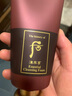 后（The history of Whoo）洗面奶180ml泡沫潔面乳男女氨基酸潔顏膏深層清潔去角質(zhì)黑頭去痘  后津率享洗面奶 180ml 曬單實(shí)拍圖