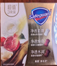 舒膚佳排濁香皂100g*3(烏木玫瑰*1+紅石榴*1+山茶花*1)肥皂新舊包裝隨機(jī) 曬單實(shí)拍圖