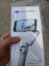 大疆DJI Osmo Mobile 7輕快跟拍云臺手機穩定器 OM7智能追蹤自拍桿直播vlog拍攝神器 曬單實拍圖