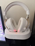 邁從（MCHOSE）V9 Turbo游戲耳機頭戴式四模三角洲行動電競電腦耳機fps吃雞磁吸無線充底座7.1聲道 V9 Turbo+白金色【磁吸無線充】 曬單實拍圖