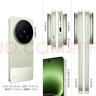vivo X300 Ultra 16GB+512GB 膠片綠 蔡司大師鏡頭群 全焦段4K 120fps 10bit Log 拍照 AI手機 曬單實拍圖