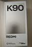 小米REDMI K90 驍龍?8至尊版 7100mAh大電池 青山護眼 白色 12GB+256GB 紅米5G手機國家補貼 曬單實拍圖