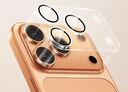 品勝【AR增透|全包鏡頭膜】適用蘋果17Pro鏡頭膜iPhone17Pro后置攝像頭手機保護(hù)膜高清耐磨一體鏡頭膜 曬單實拍圖