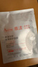 雅漾（Avene）專研密集修護面膜3片 超修小白膜曬后舒緩褪泛紅補水修紅會員試用 曬單實拍圖
