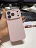 第一衛DIVI【超薄柔性液態】適用蘋果17Pro手機殼iphone17pro保護套全包防摔防磨防震親膚液態硅膠款超薄 粉 曬單實拍圖